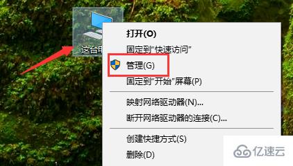 Win10麦克风没有声音怎么解决  win10 第1张