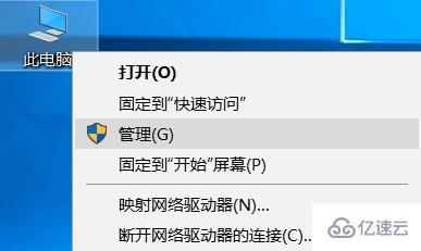 win10笔记本麦克风说话没声音怎么解决