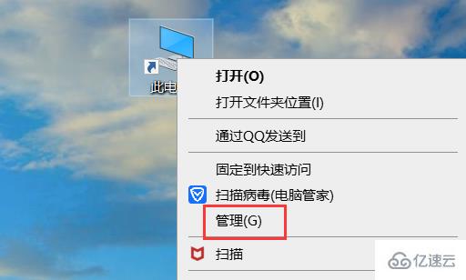 win10麦克风加强拉不动如何解决  win10 第2张