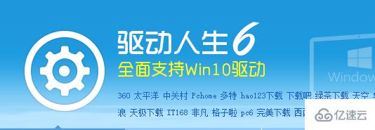 win10麦克风声音忽大忽小如何解决