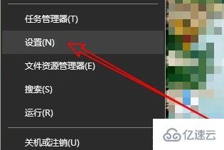 win10麦克风权限怎么开启  win10 第2张