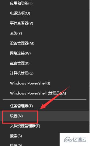 win10无法找到输入设备麦克风怎么解决  win10 第1张