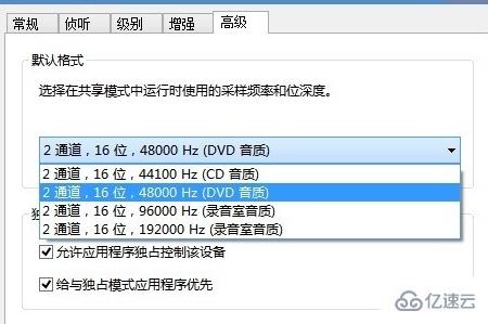 xp麦克风有杂音如何解决