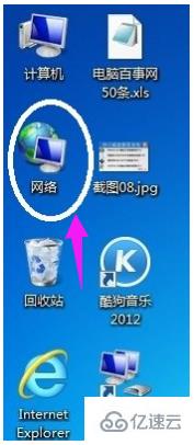 win7本地連接怎么打開