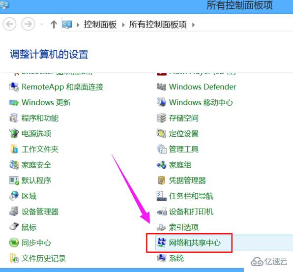 windows无线网络显示受限制或无连接如何解决