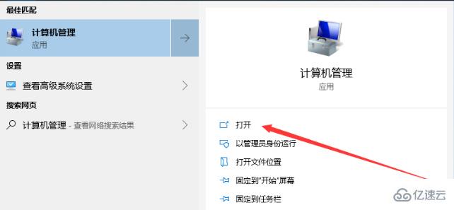 win10服务主机本地系统网络受限如何解决