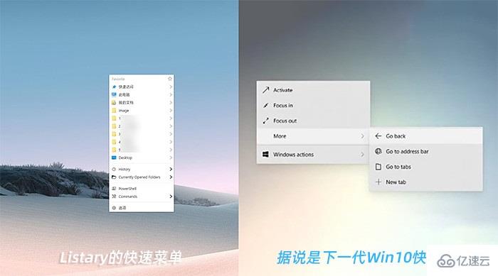 Windows10最新功能是什么