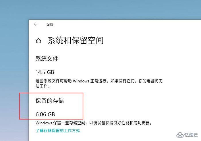 Windows10最新功能是什么