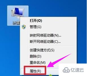 win7本地连接不见了如何恢复