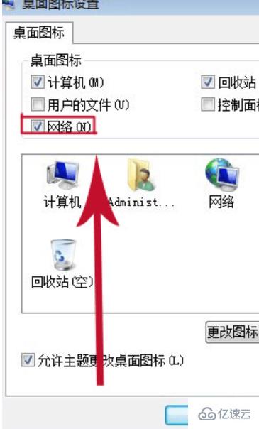 win7找不到宽带连接怎么解决