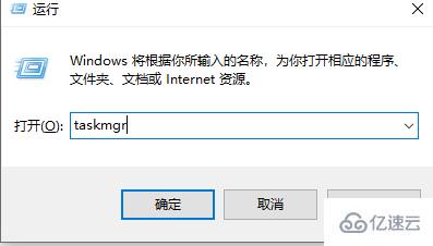 windows中怎么用cmd打开任务管理器  windows 第3张