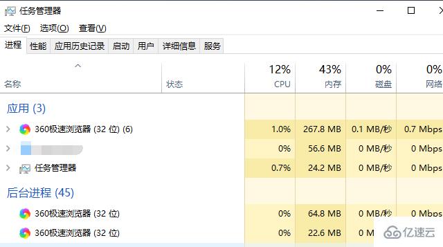 windows中怎么用cmd打开任务管理器  windows 第4张