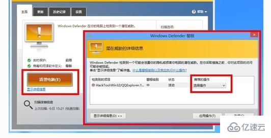 windows任务管理器磁盘100%怎么解决  windows ssr加速器 第1张