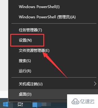 win10键盘设置的方法