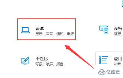 win10键盘无法输入如何解决