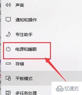 win10键盘无法输入如何解决