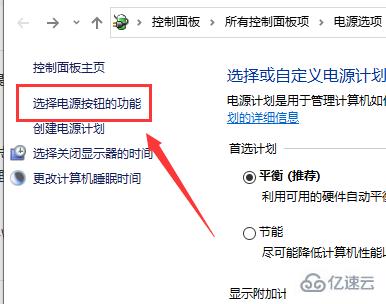 win10键盘无法输入如何解决