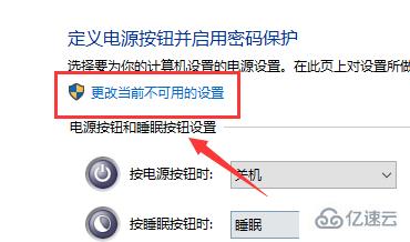 win10键盘无法输入如何解决