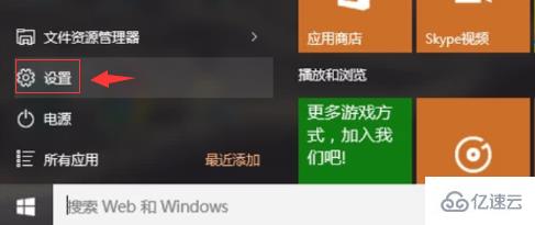 win10键盘打不出字如何解决