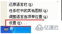 笔记本电脑键盘打不出字怎么解决  笔记本电脑 第2张