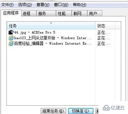 win7系统键盘快捷键怎么使用