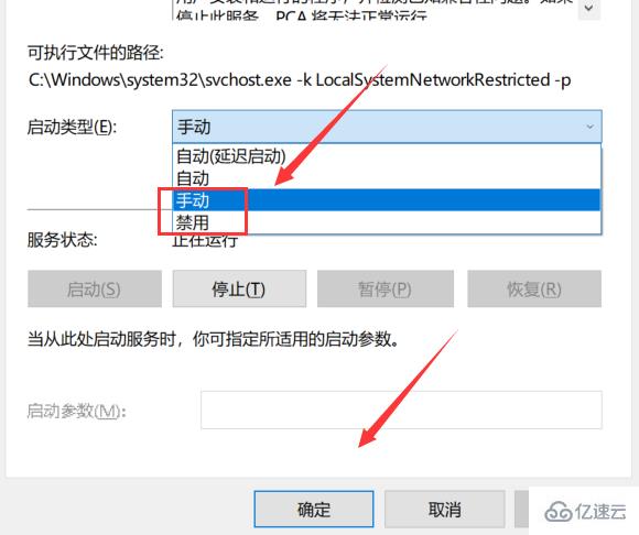 win10按键盘各种弹出如何解决