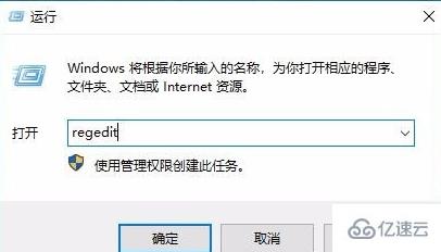 win10键盘按w弹出工作区如何解决