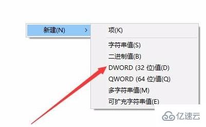 win10键盘按w弹出工作区如何解决