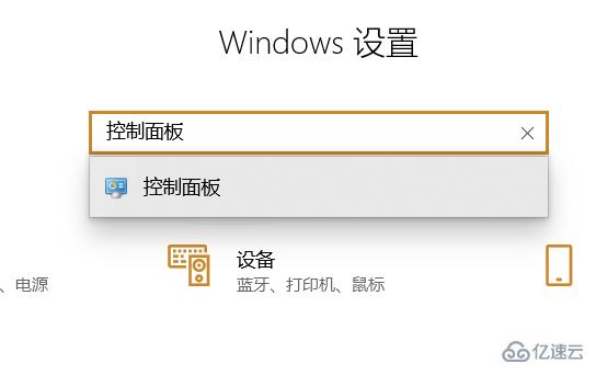 win7怎么用键盘代替鼠标