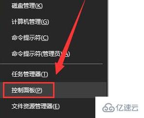 win10如何调整键盘灵敏度