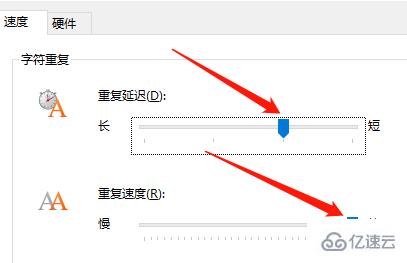 win10如何调整键盘灵敏度