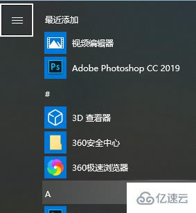 win10键盘怎么快捷键关机