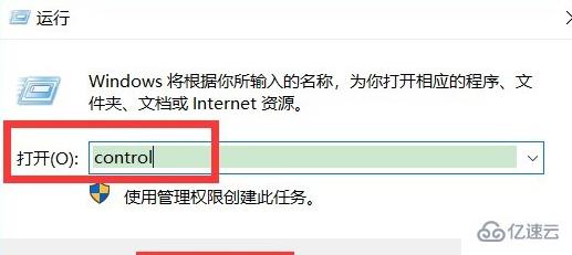 win10键盘突然失灵了如何解决