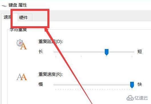 win10键盘突然失灵了如何解决