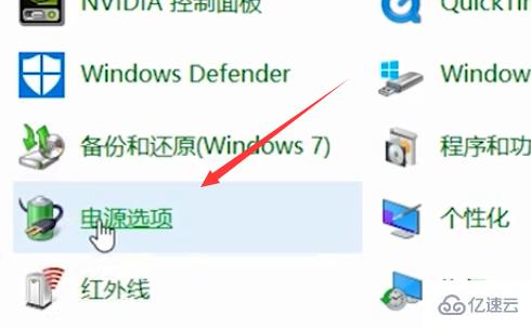 win10自带键盘失灵了怎么解决