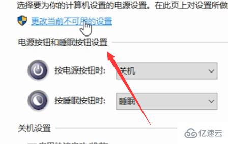 win10自带键盘失灵了怎么解决  win10 第2张