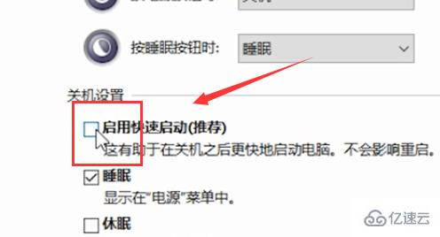 win10自带键盘失灵了怎么解决  win10 第3张