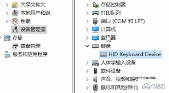 win10自带键盘失灵了怎么解决  win10 第6张