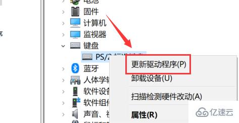 win10键盘全失灵怎么解决