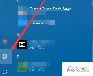 win10睡眠之后键盘失灵怎么解决  win10 加速器ssr 第1张