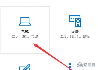 win10睡眠之后键盘失灵怎么解决