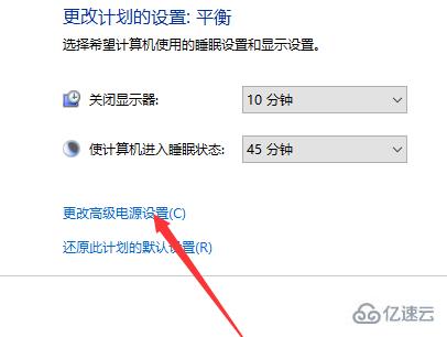 win10睡眠之后鍵盤(pán)失靈怎么解決