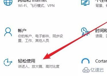 Win10小键盘不能用怎么解决