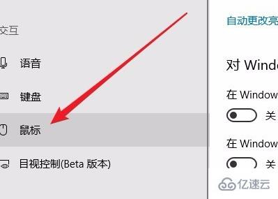 Win10小键盘不能用怎么解决  win10 第3张