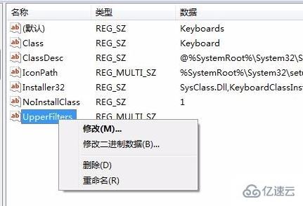 PS/2键盘提示该设备无法启动怎么解决