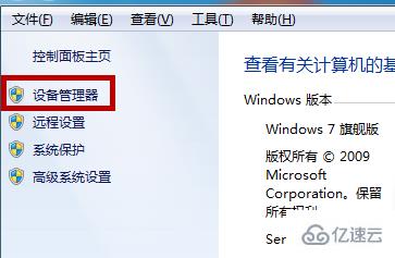 如何禁用win10笔记本键盘