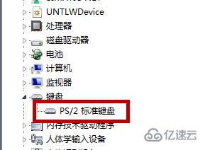 如何禁用win10笔记本键盘