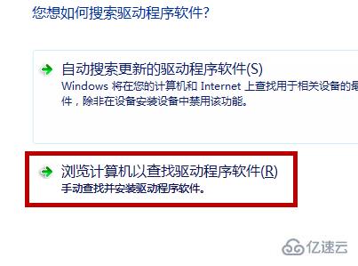 如何禁用win10筆記本鍵盤