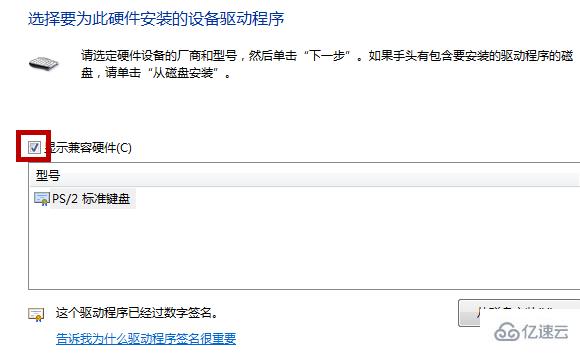 如何禁用win10笔记本键盘