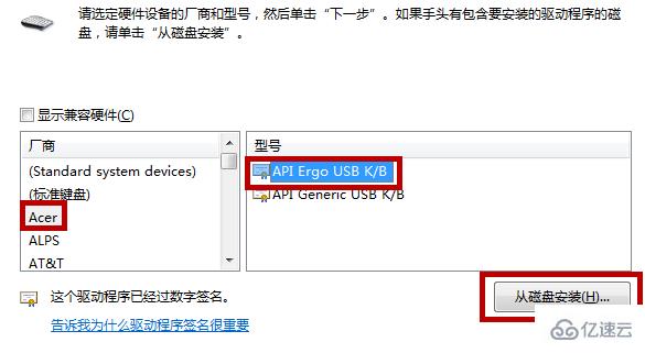 如何禁用win10筆記本鍵盤